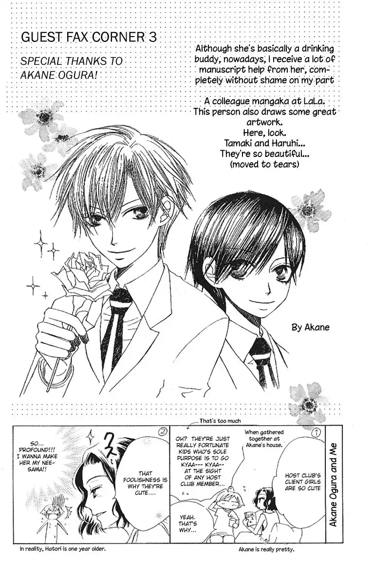 Ouran High School Host Club Chapter 16 33